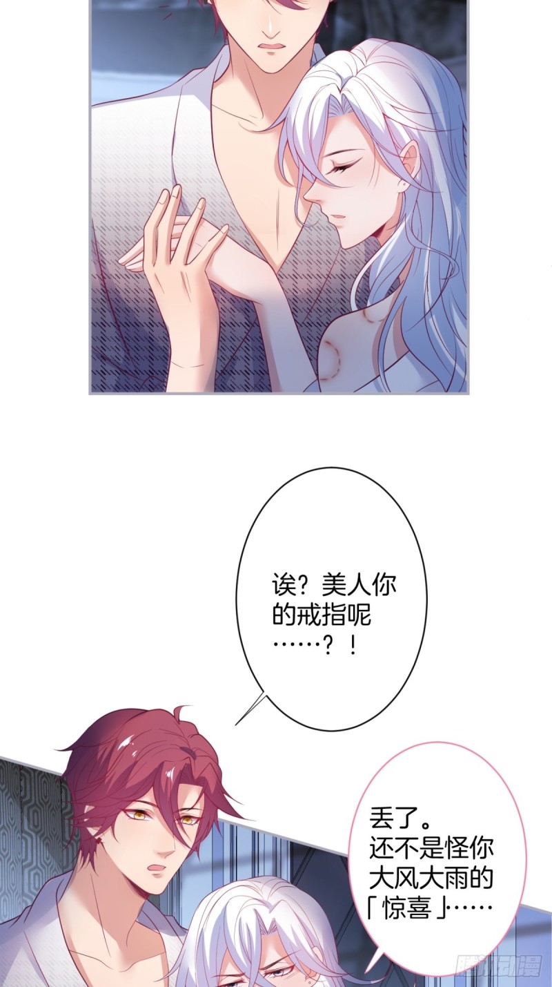 包甜！顾狗再次求婚！4