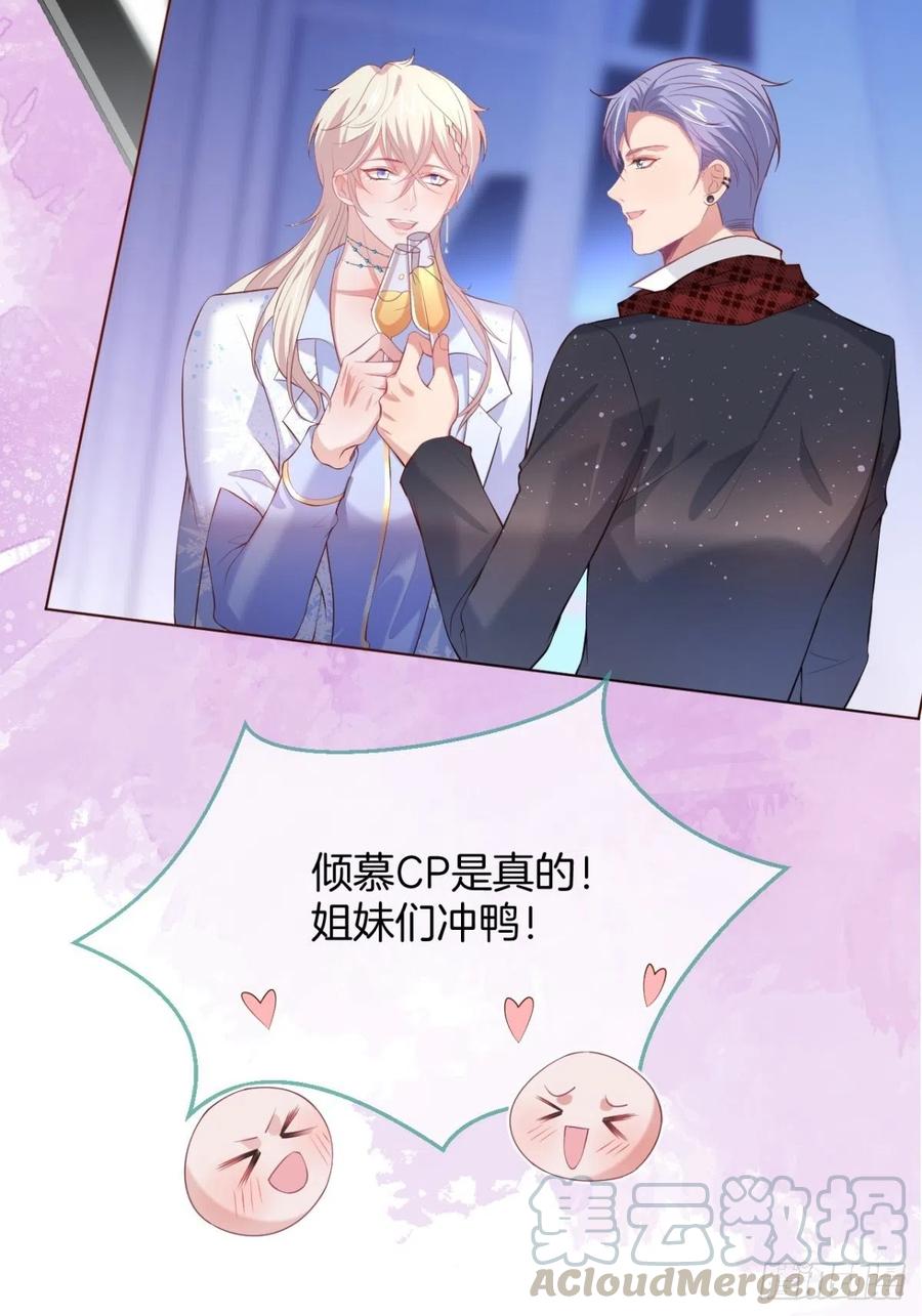 都不许下车！36