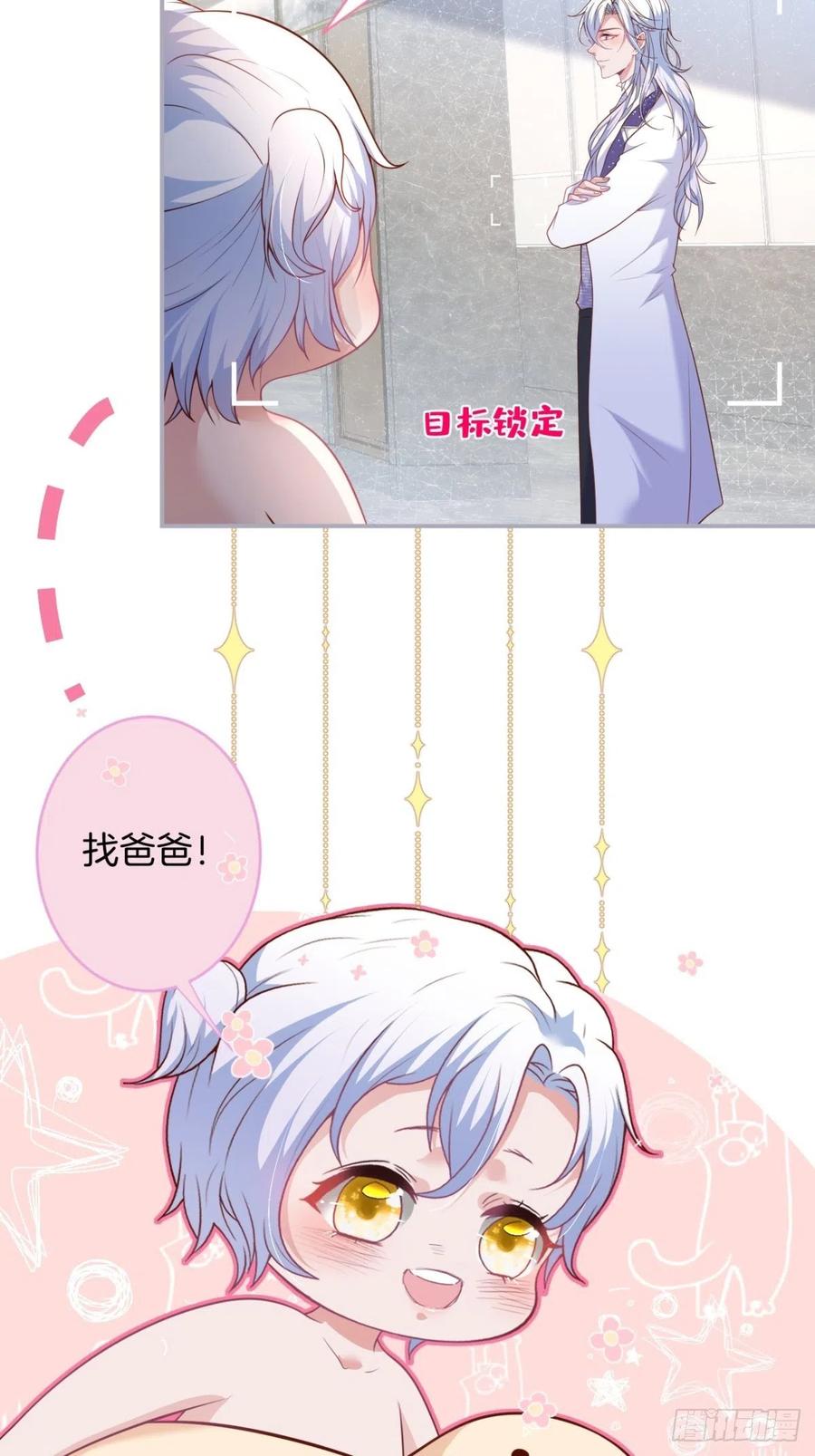 萌娃眼里狗不如16