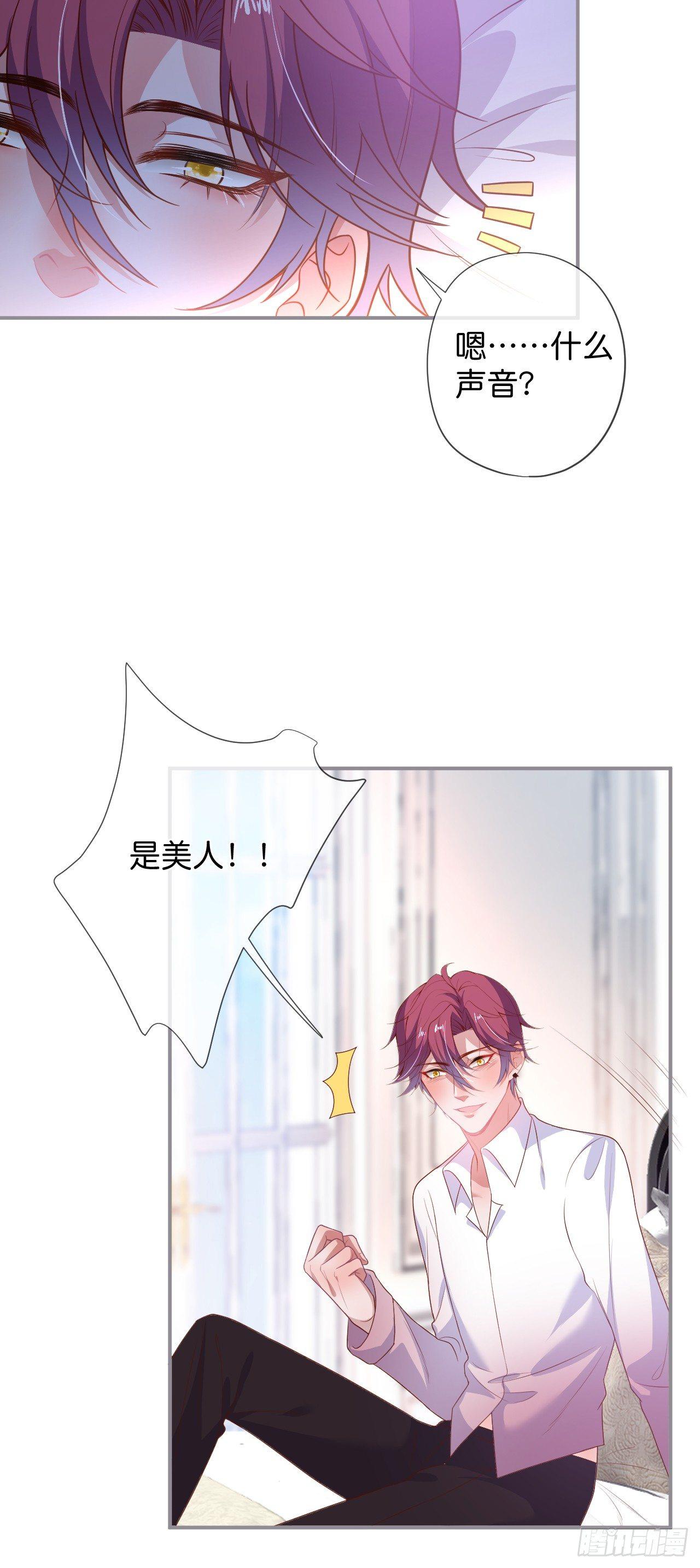 吸血鬼七17
