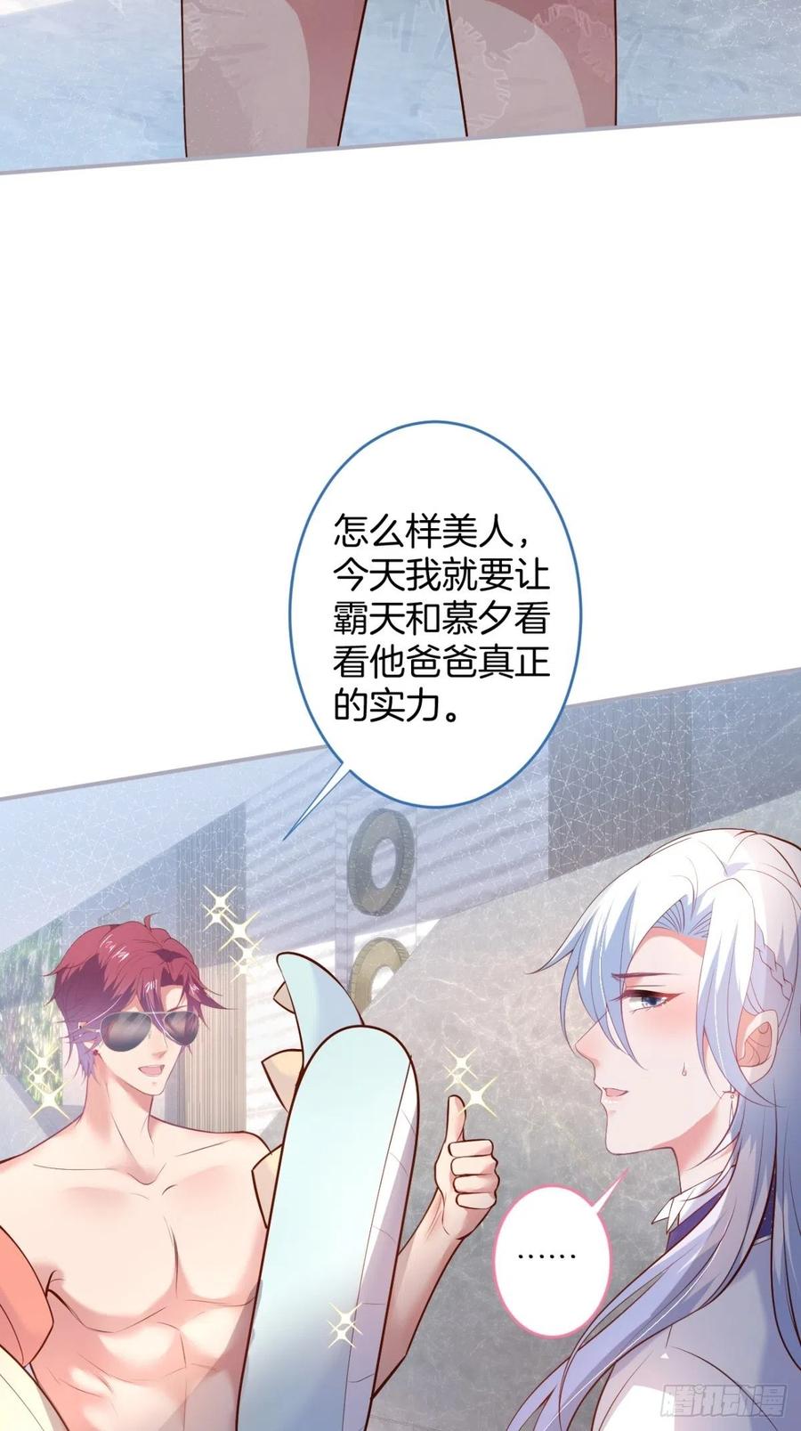 萌娃眼里狗不如8