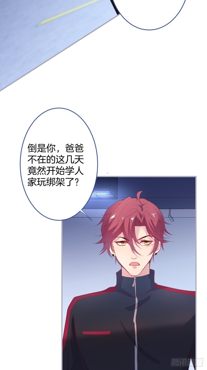 主副cp乌龙合并~19