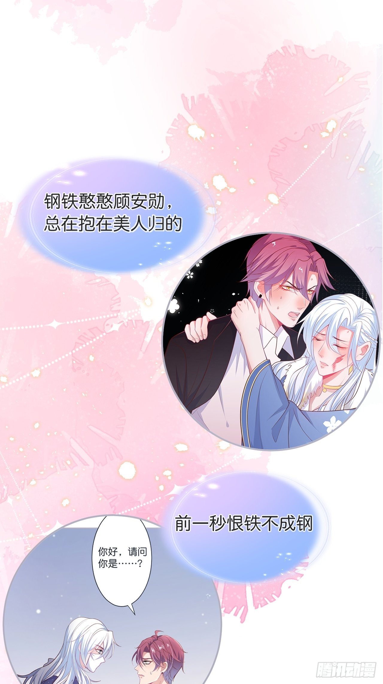 回顾经典时刻，感谢有你们3