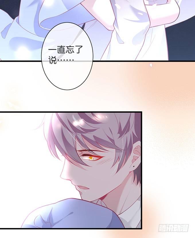 回来就再也不会离开了29