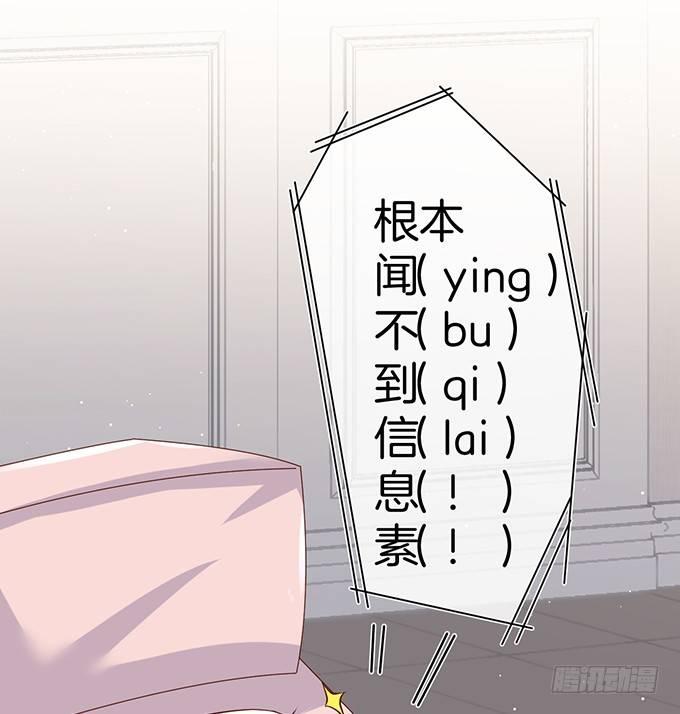 宁烨“上当啦上当啦”！54