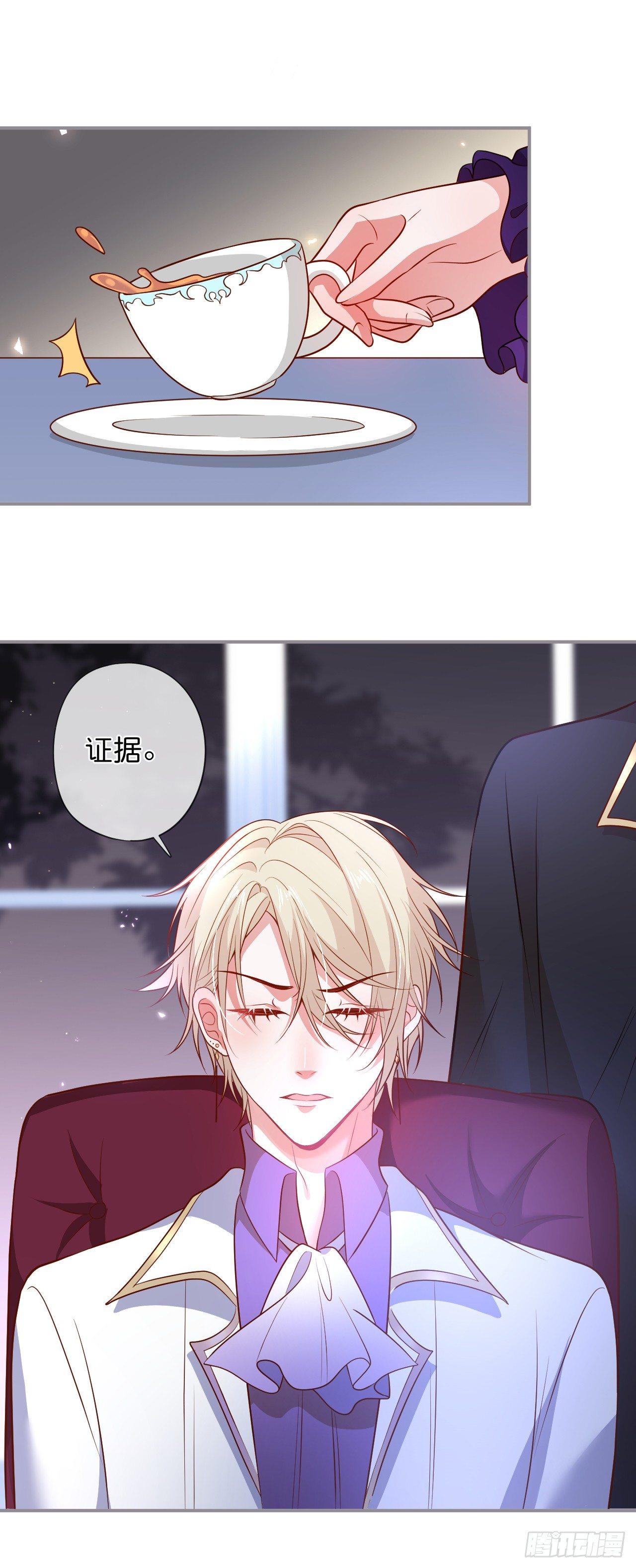 吸血鬼八30