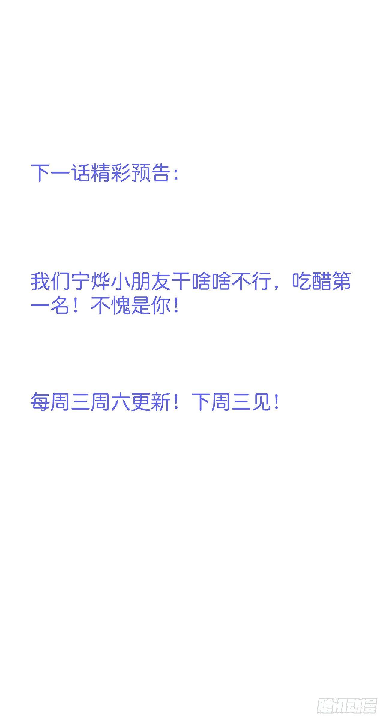 顾安勋的浪漫37