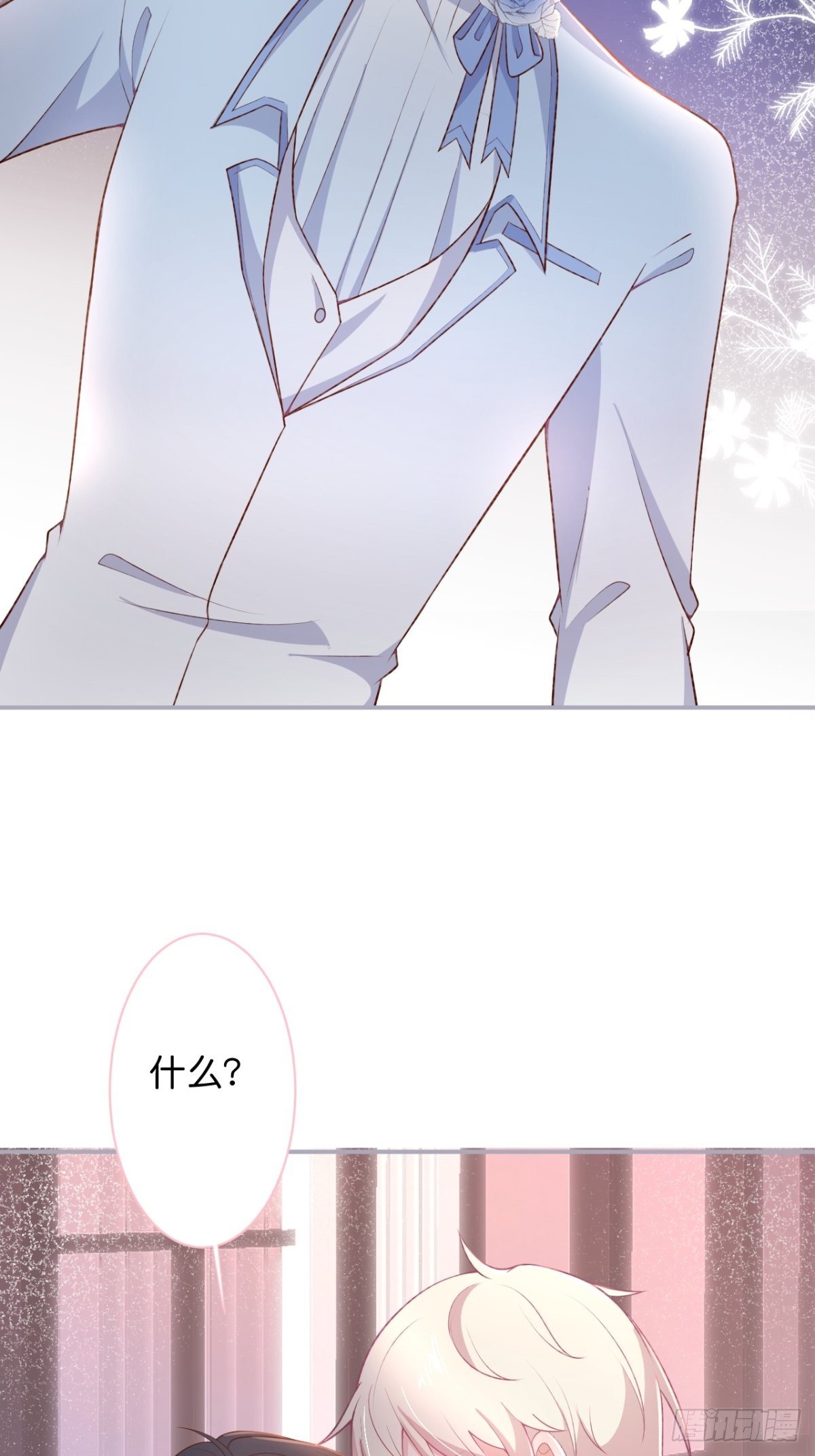这下误会可大了！14