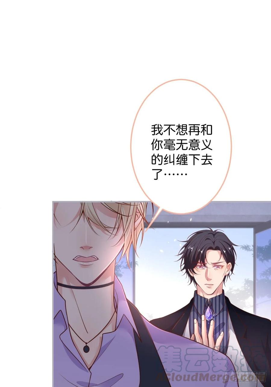 父母的爱情故事8