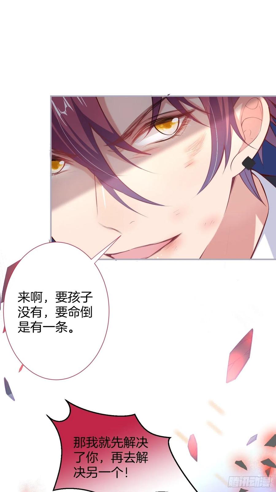 亲自带他回来。25