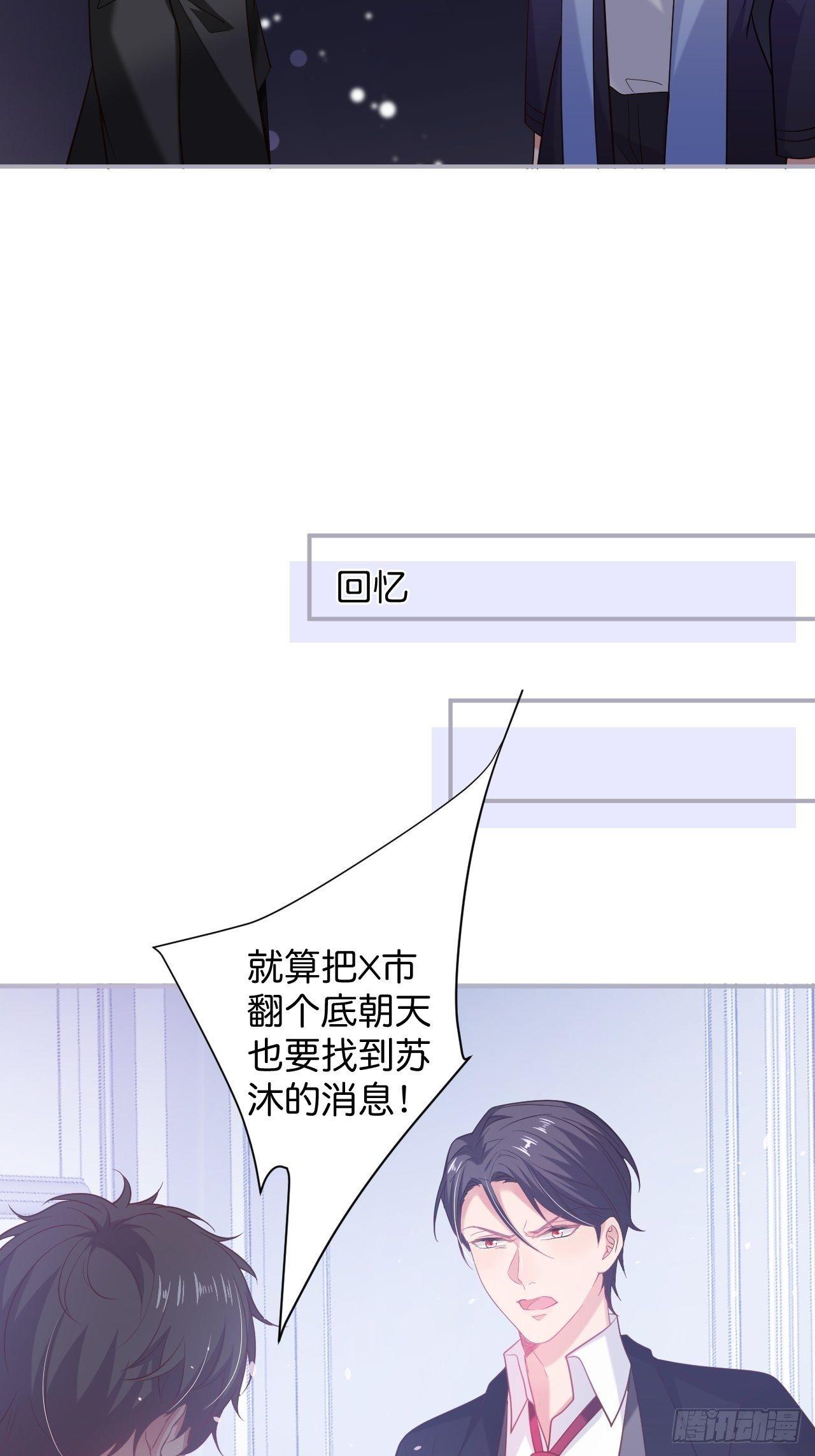 无法弥补的错误24