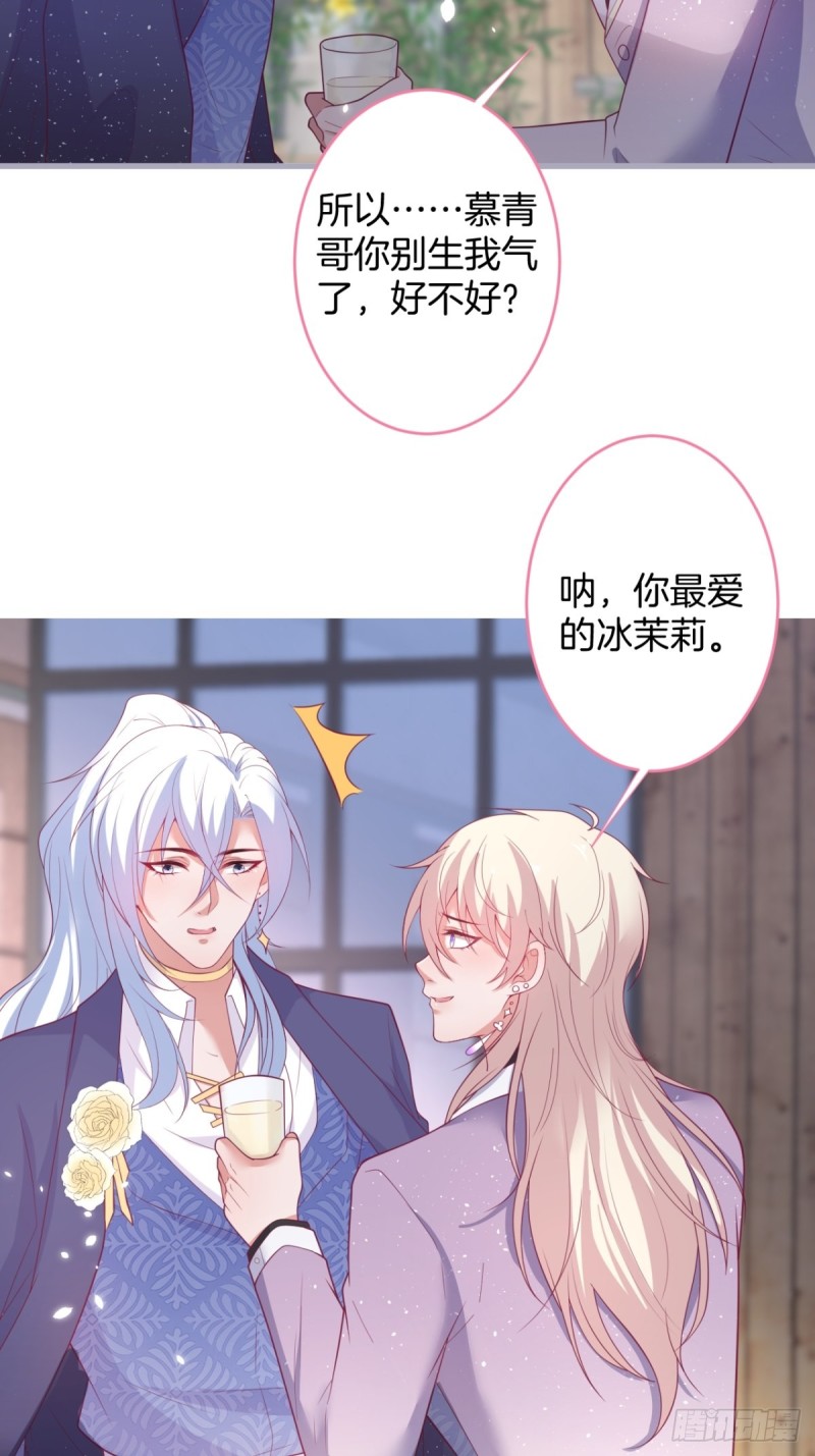 顾安勋还是你最狗！21
