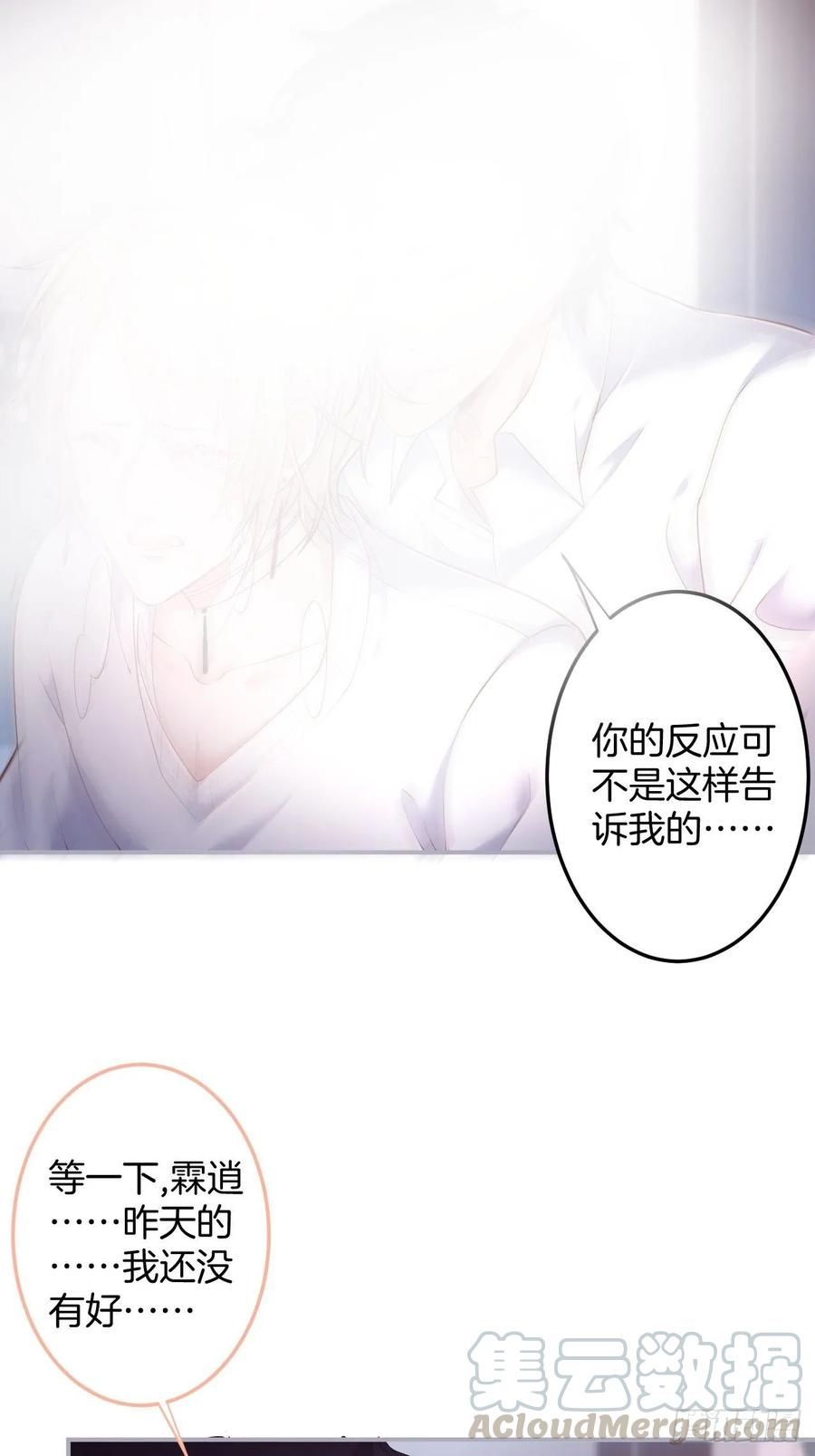 父母的爱情故事36