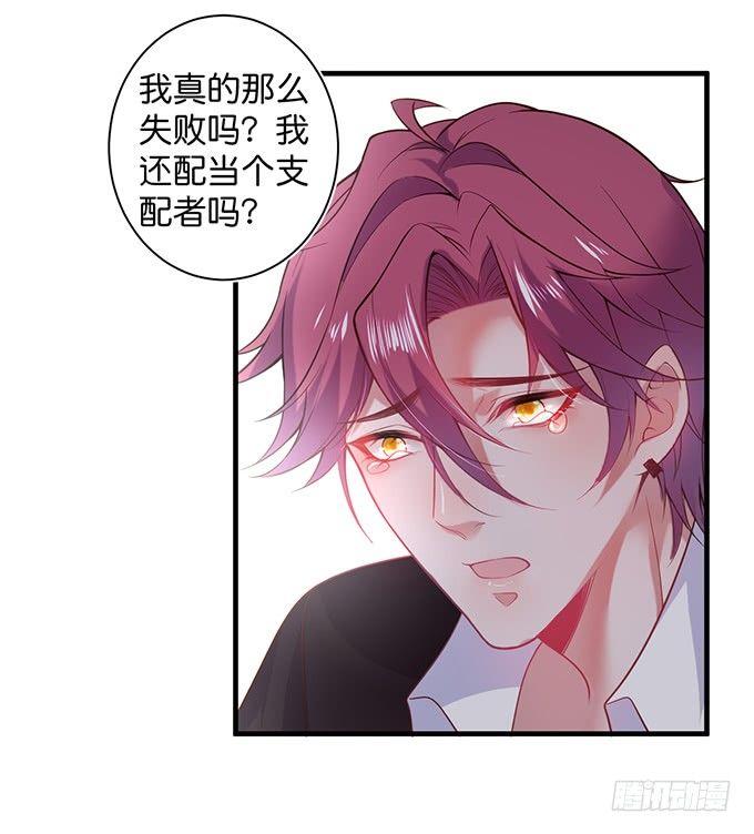勇敢追爱！10