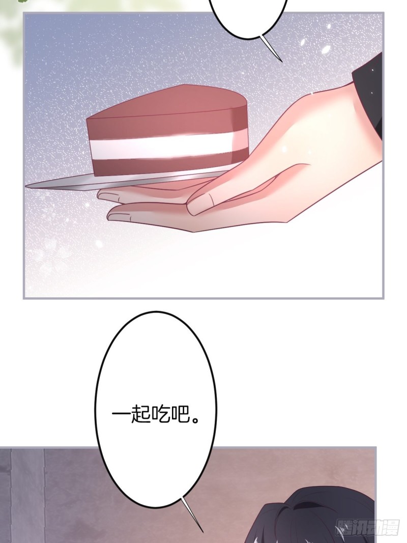 苏沐信息素失控？！15