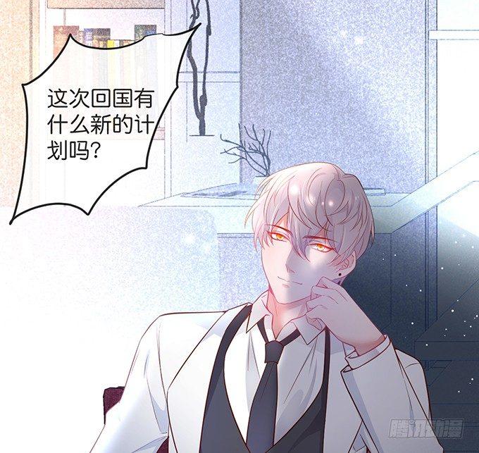 温柔影帝的摸头杀~2