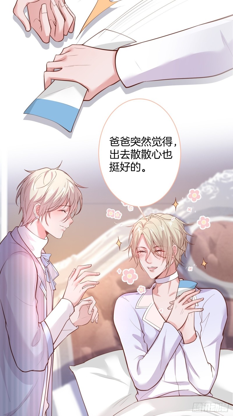 花花丢了，宁烨怒了！40