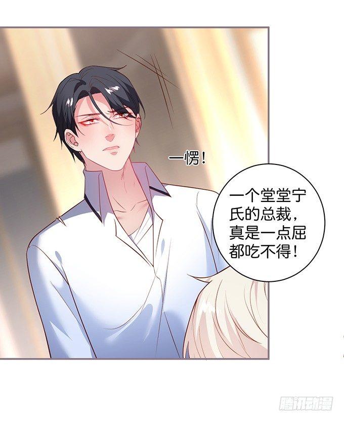 宁·巨婴·烨上线！45
