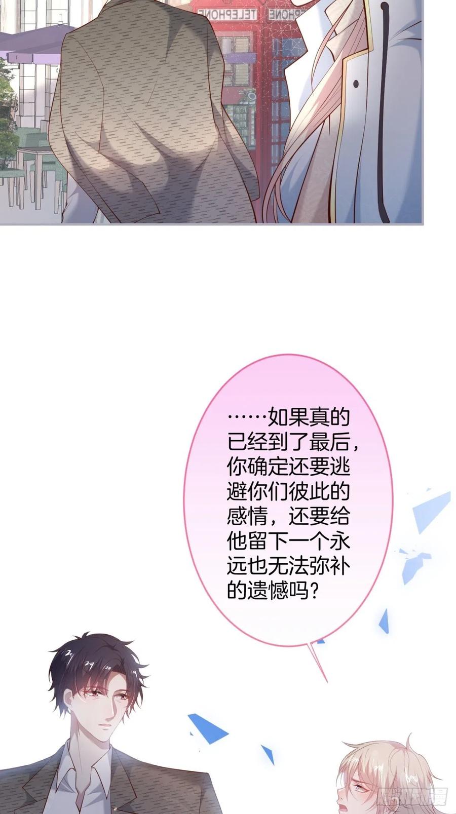 来喝花可喜酒！38