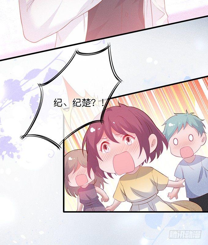 吃醋了~咦！真酸~61