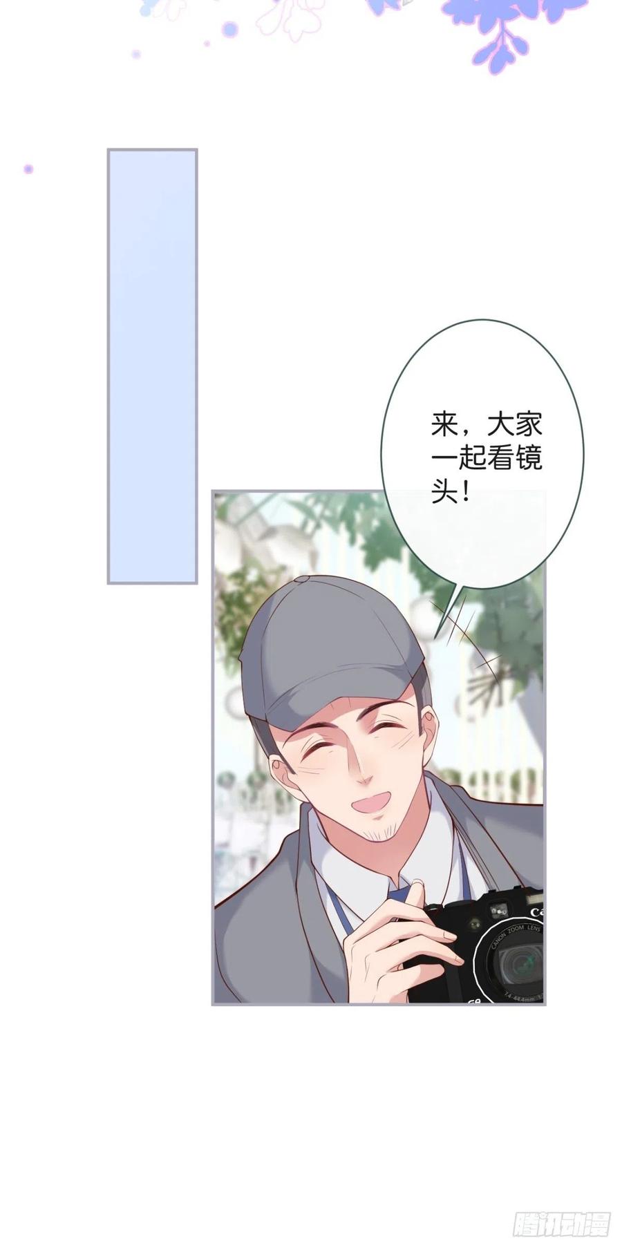 完结篇—婚礼下35