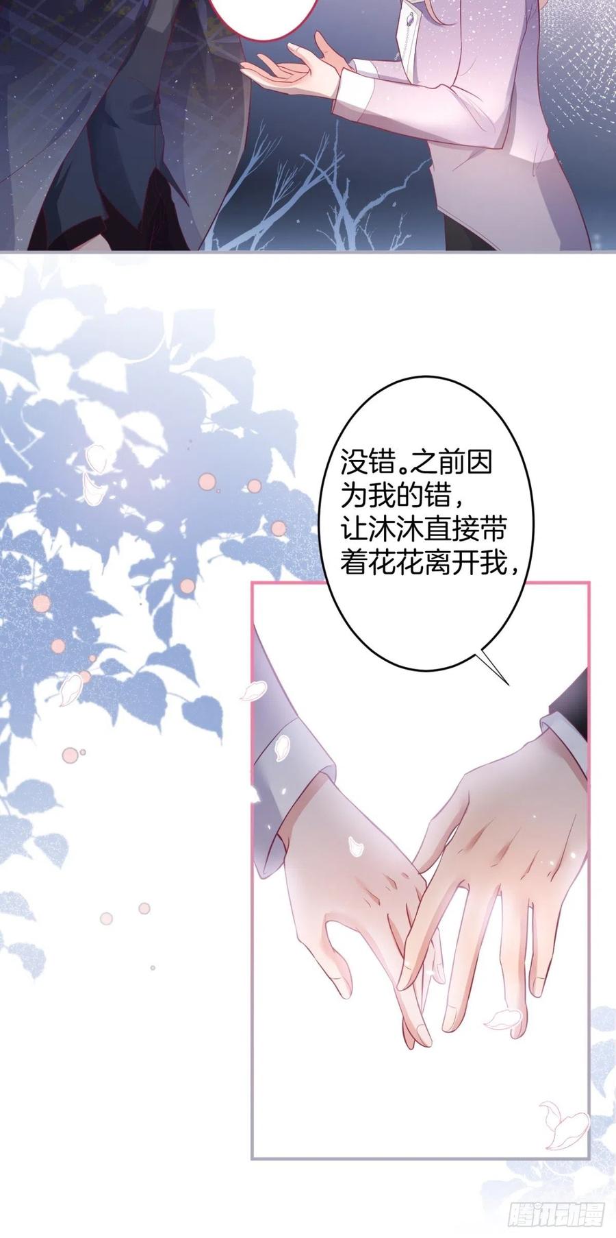 美人知道了。29