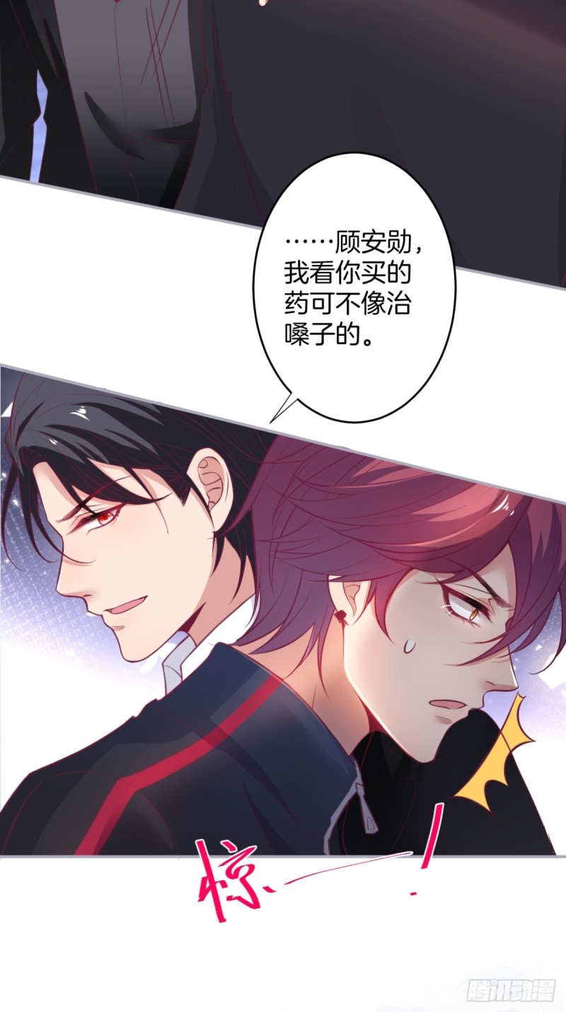 主副cp乌龙合并~31