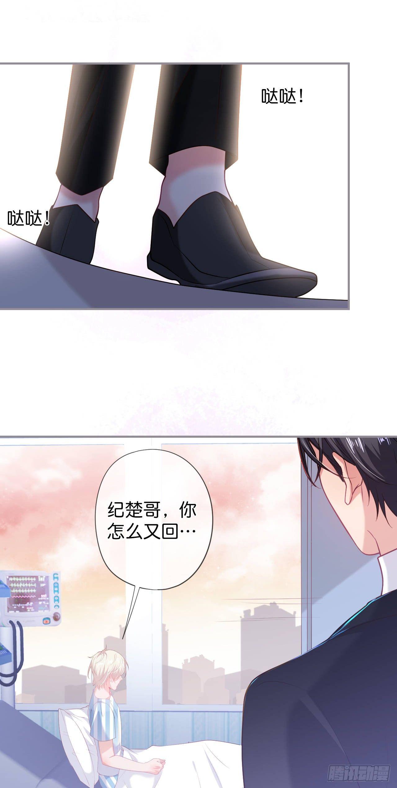 你就这么舍不得？！41