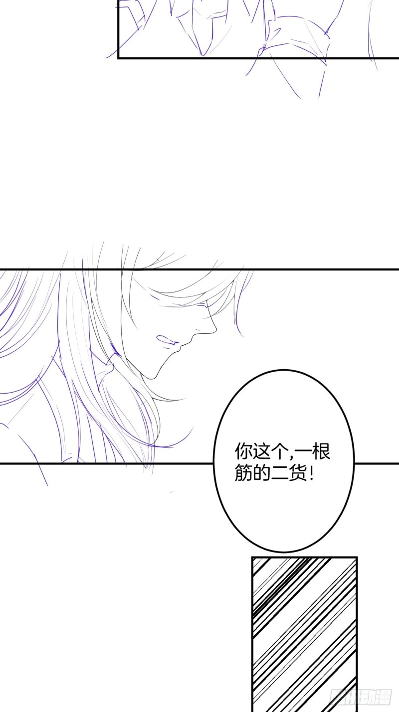 追回老婆这点痛算什么！41