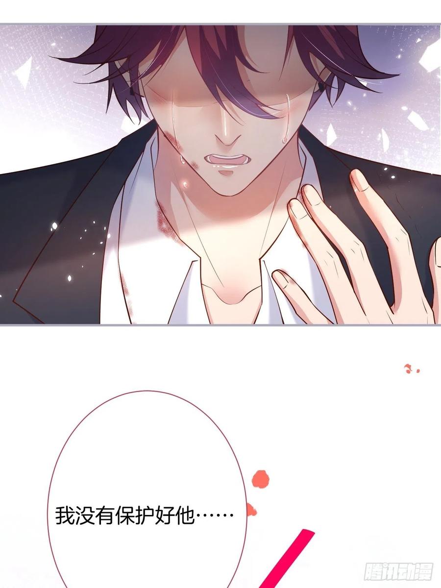 别放弃他……5