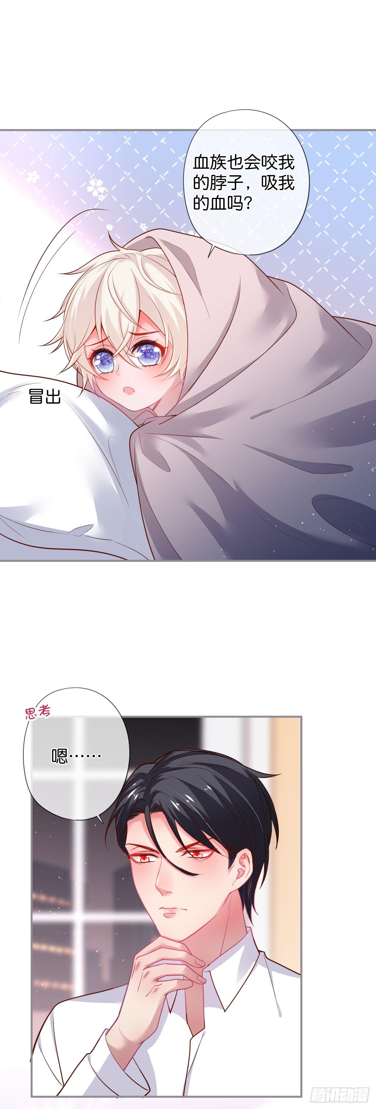 吸血鬼三9