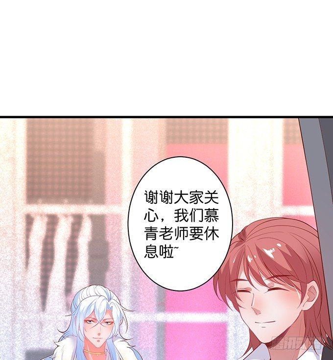 坠入爱河的顾大公子~9