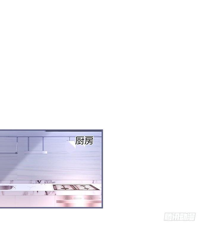 霸总亲自为小娇妻下厨~36