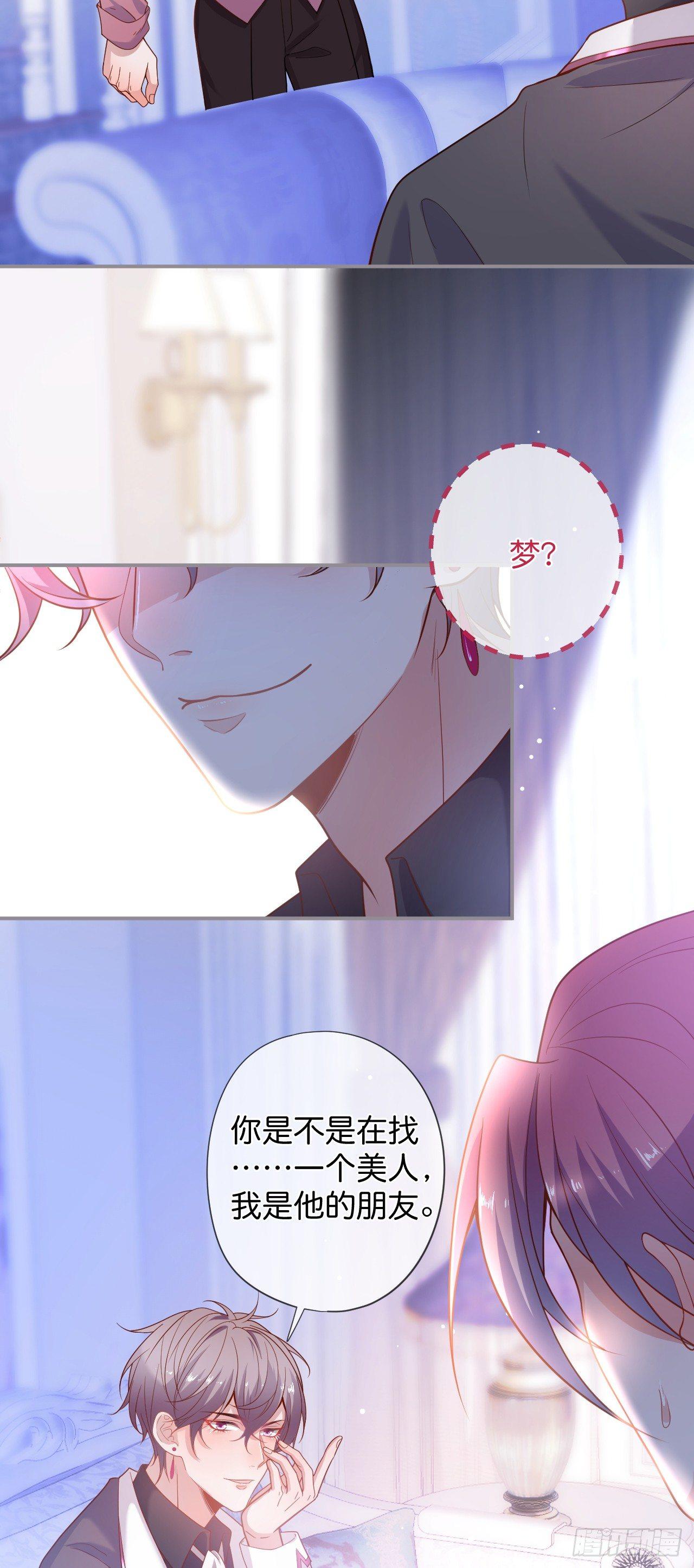 吸血鬼七23
