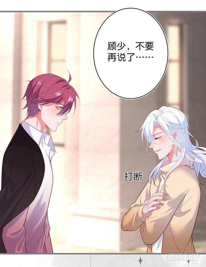 顾安勋，对不起……21