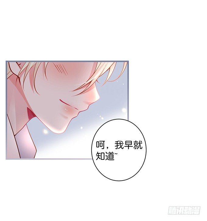 甜蜜契约~16