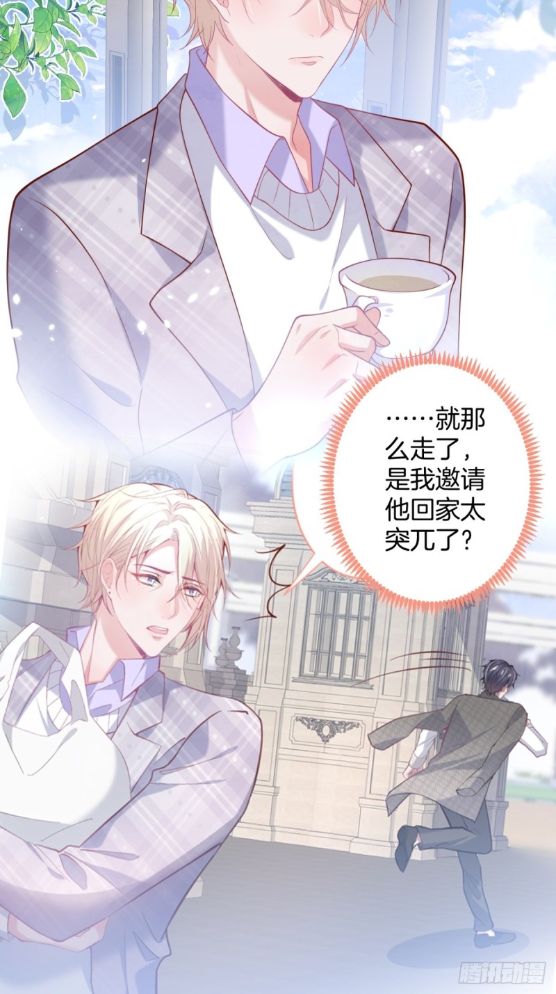 沈霖逍开窍lv124