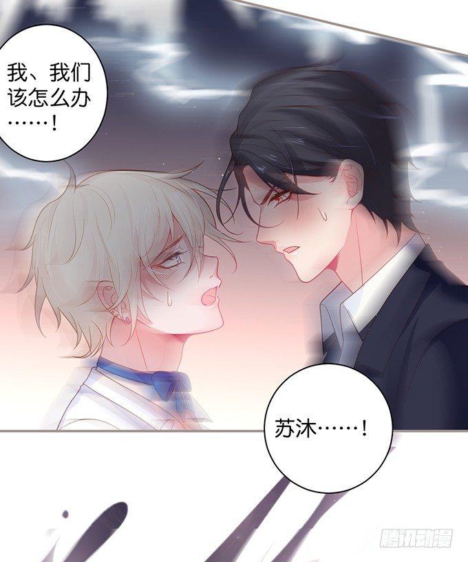 别怕，我在……9