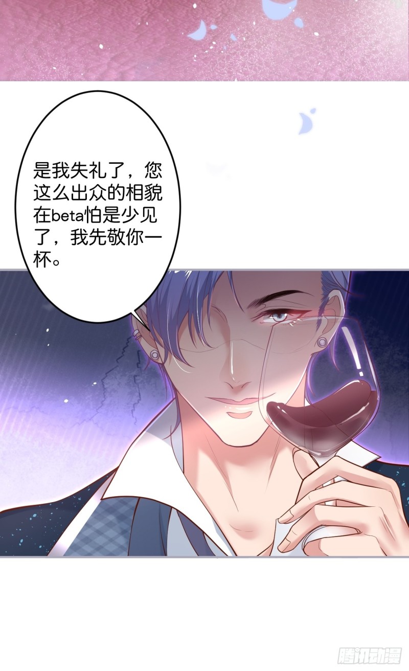 沐沐新形象登场！29