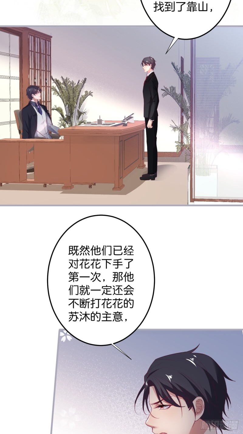 我还可以继续标记！37