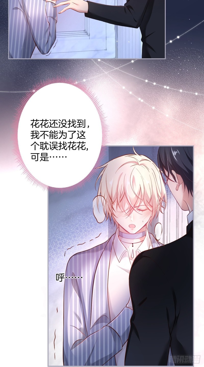 临时标记。8