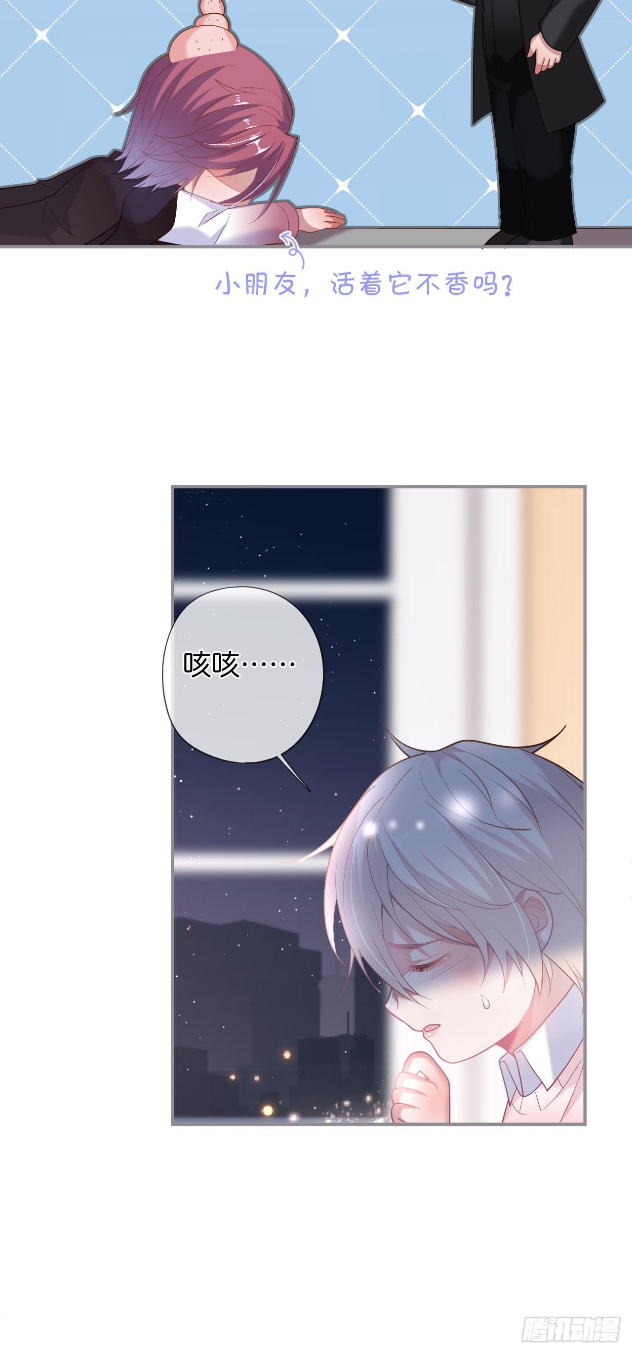 吸血鬼四22