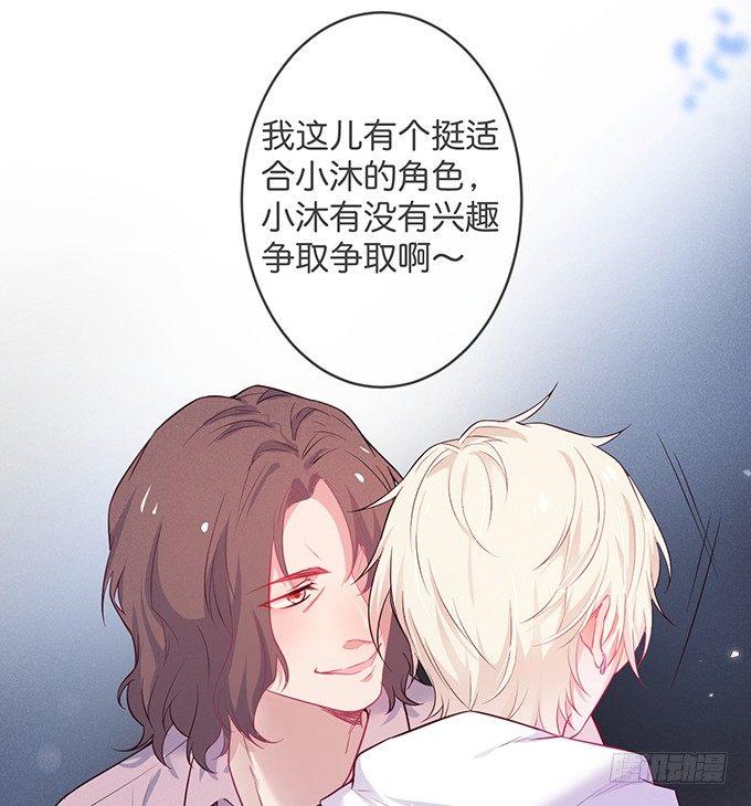 你确定不要我留下来？~58