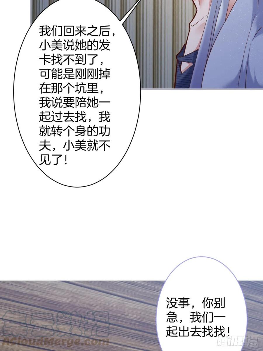 我的光。6