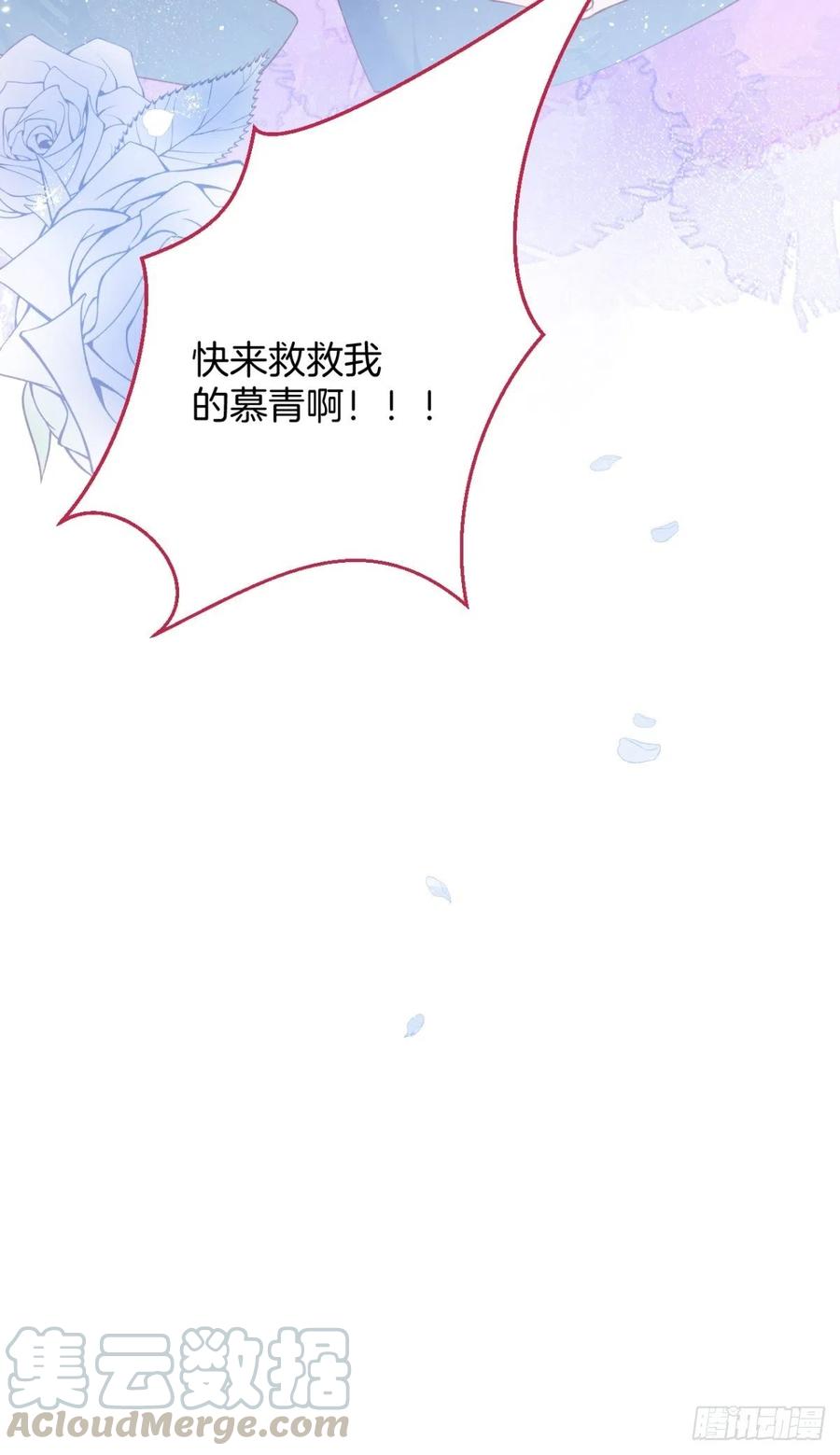 亲自带他回来。44