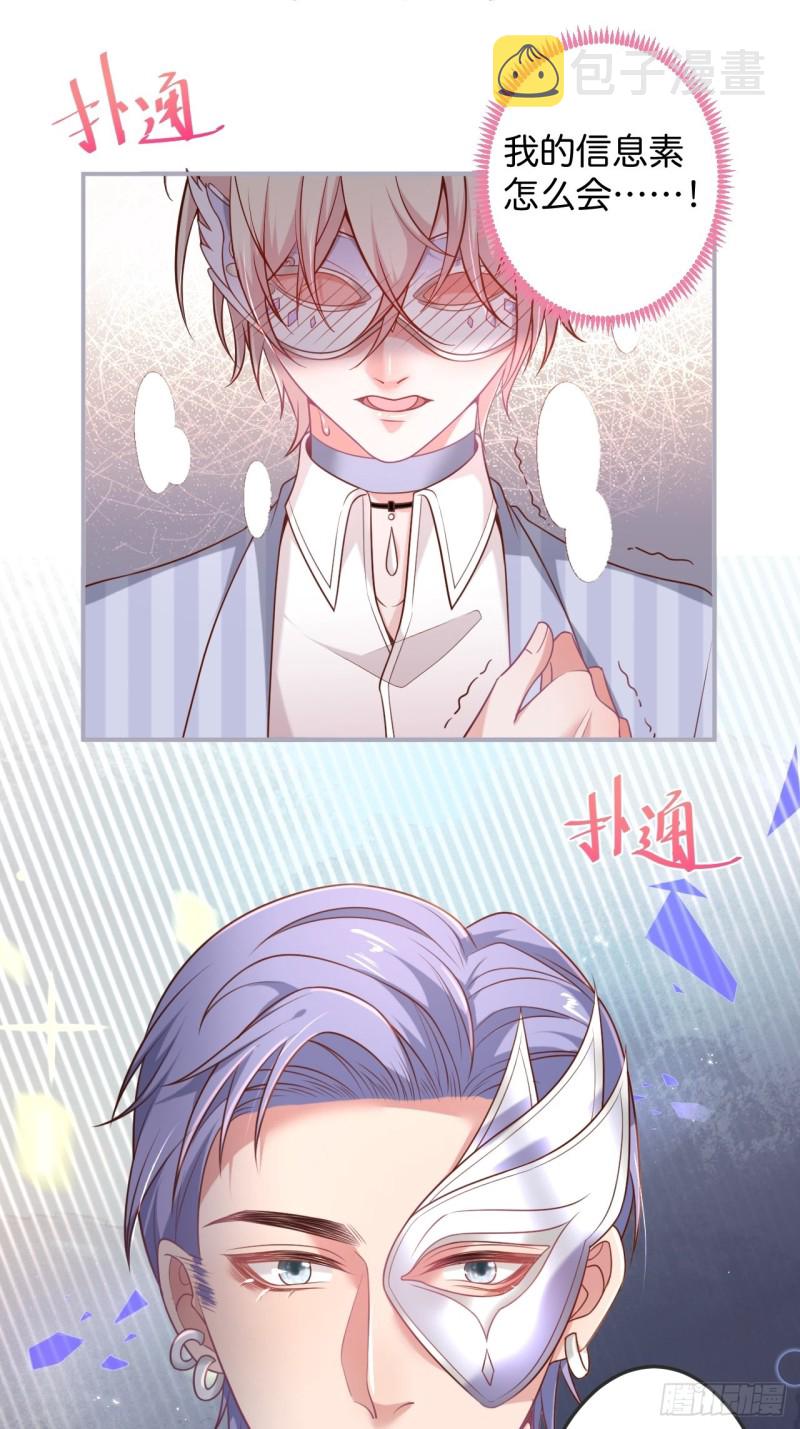苏沐我可以吗？2