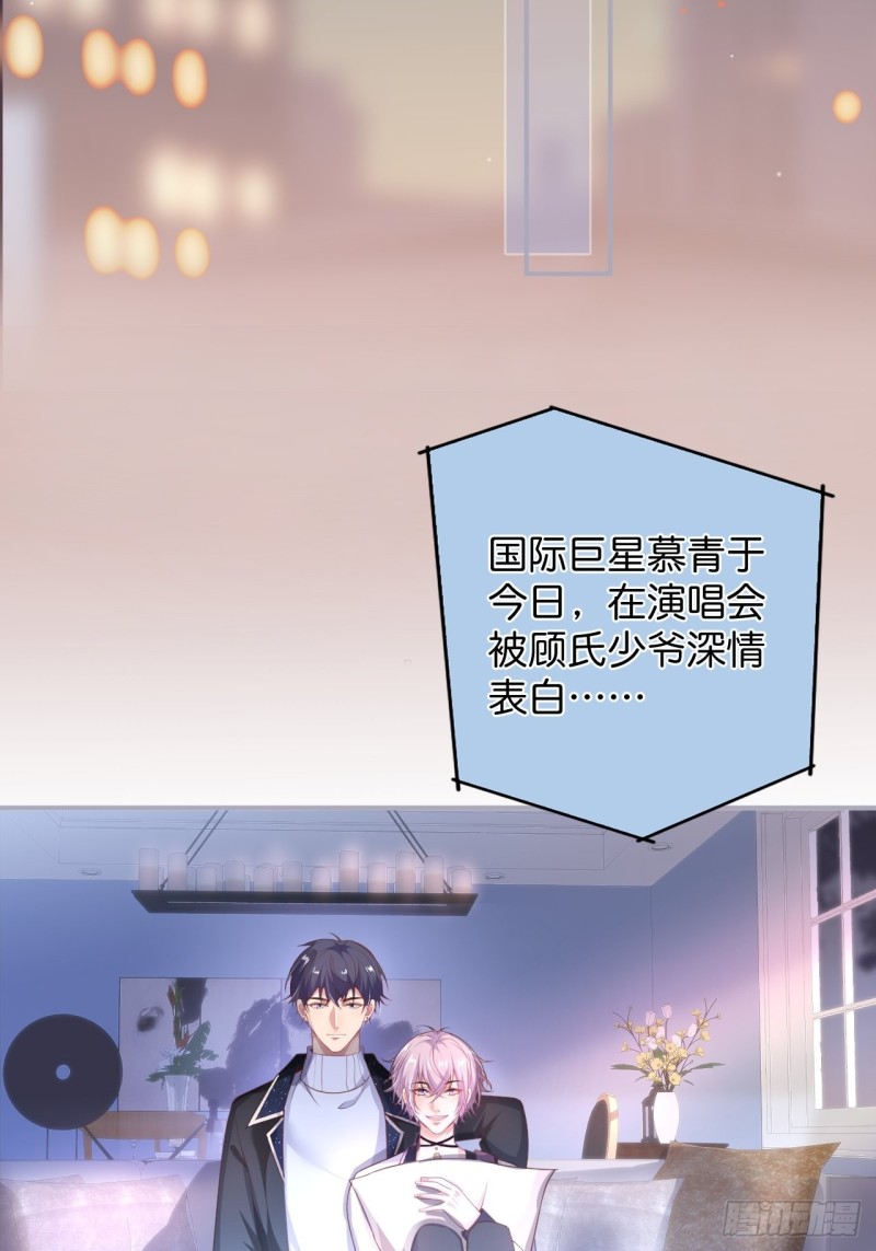 顾安勋真情告白！39