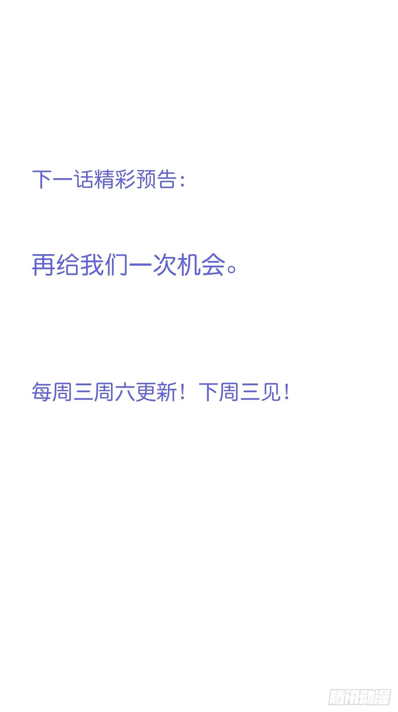 转角遇到的是……39