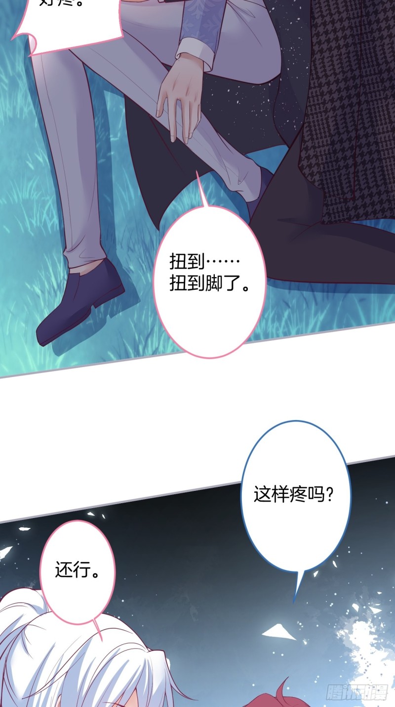 蜜月继续~惊喜不断~48