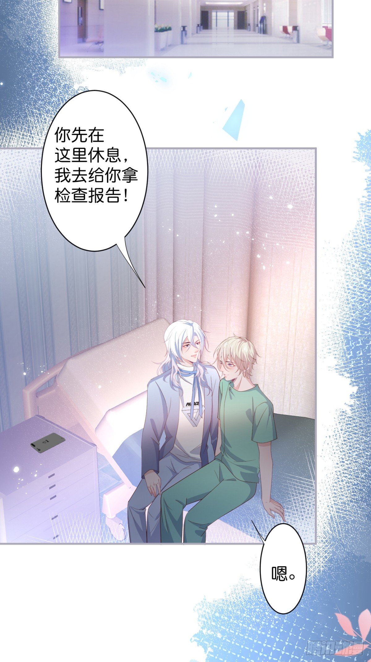 终于见到你10